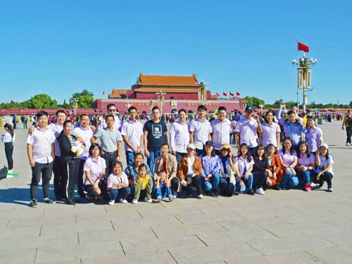 2018年北京故宫旅...