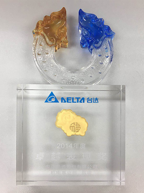 荣获台达销售卓越表现...