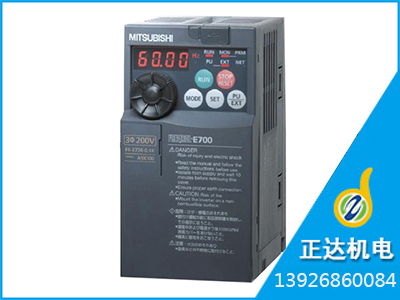 变频器FR-D700系列