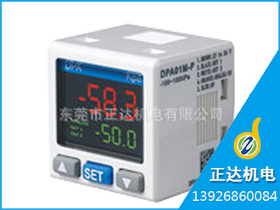 DPA10N-P