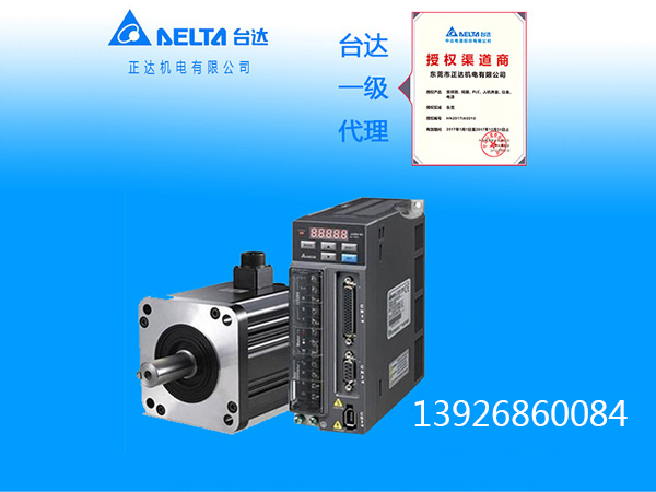 ECMA-C30807PS
